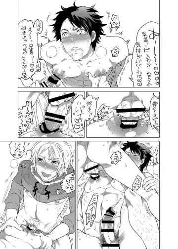 [Inochi Wazuka] Onii-chan to Asobo Fhentai - Page 37