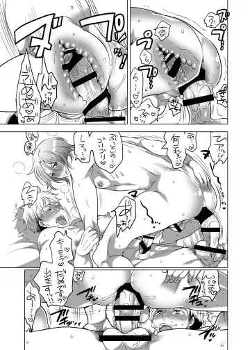 [Inochi Wazuka] Onii-chan to Asobo Fhentai - Page 47