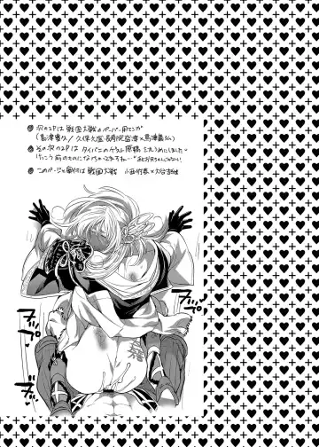 [Inochi Wazuka] Onii-chan to Asobo Fhentai - Page 65