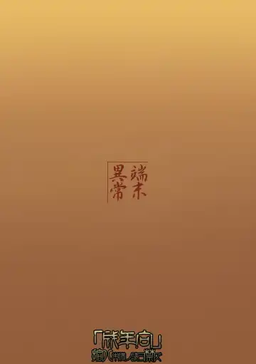 [Badhand] Byakko no Mori Sono Yon Fhentai - Page 30