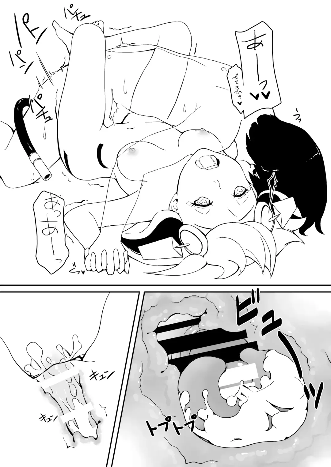 [Kwi] Ama Ama Mirai Fhentai - Page 42