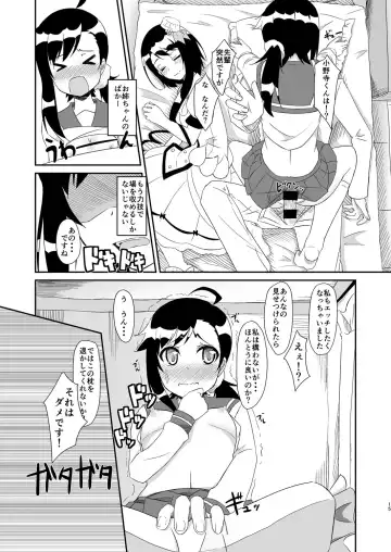[Cla] Futari no MagicParty Fhentai - Page 14