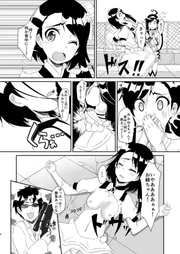 [Cla] Futari no MagicParty Fhentai - Page 3