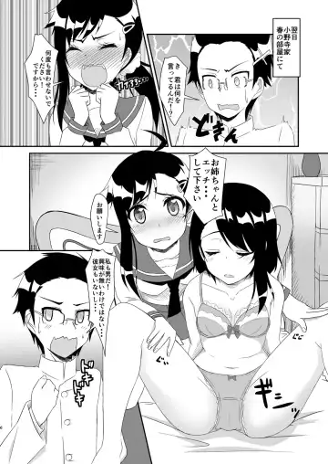 [Cla] Futari no MagicParty Fhentai - Page 5