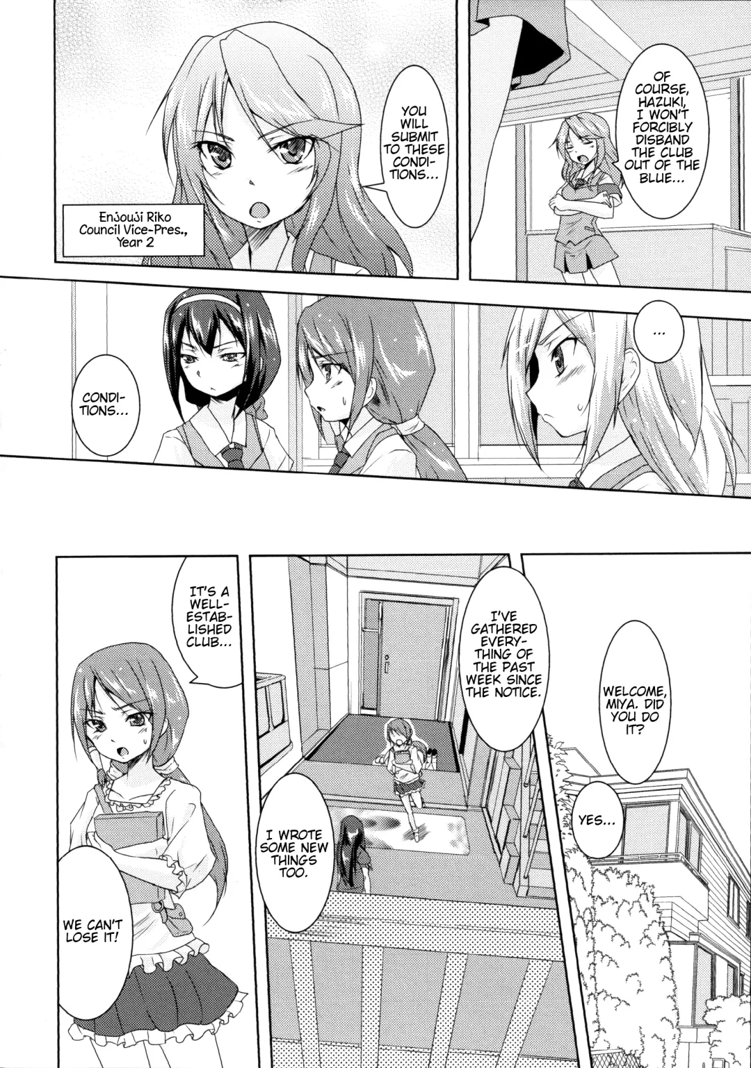 [Urutsu] Otome Ehon ~marginal~ | Girls Picture Book Fhentai - Page 2
