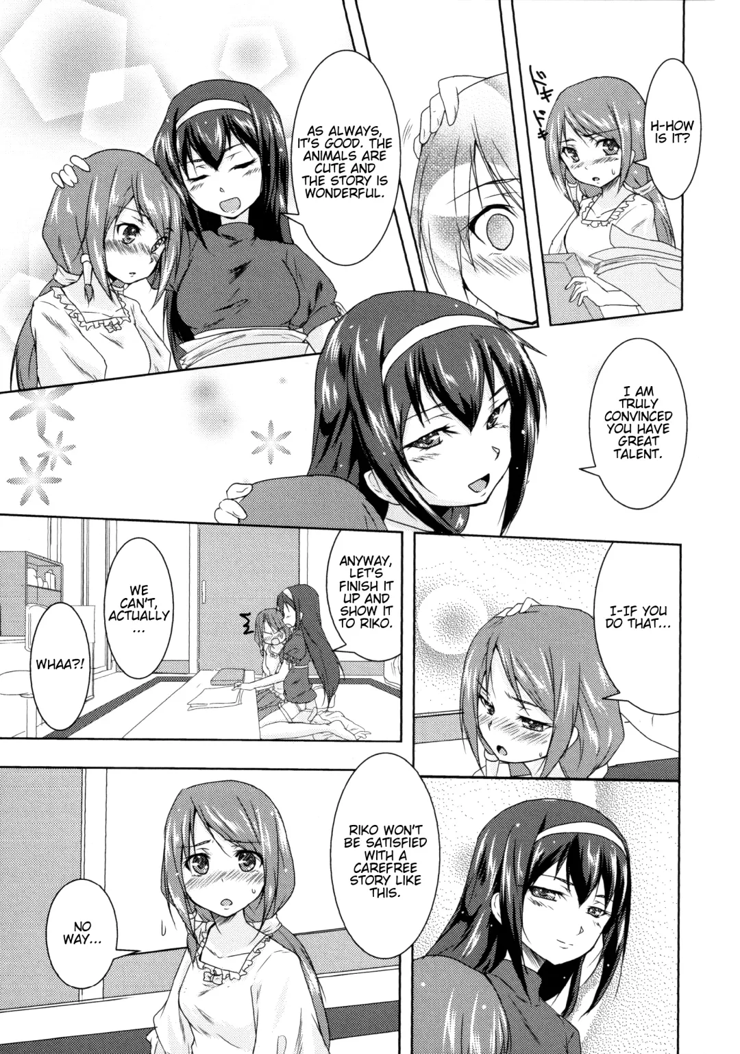 [Urutsu] Otome Ehon ~marginal~ | Girls Picture Book Fhentai - Page 5