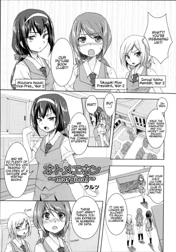 Read [Urutsu] Otome Ehon ~marginal~ | Girls Picture Book - Fhentai
