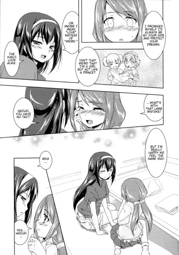 [Urutsu] Otome Ehon ~marginal~ | Girls Picture Book Fhentai - Page 9