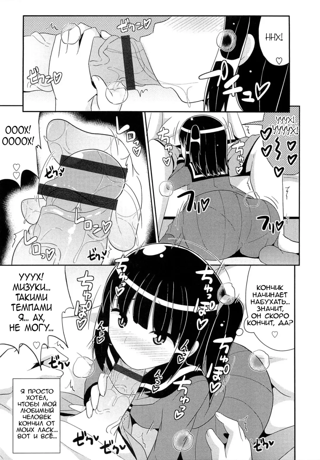 [Chinzurena] Boku ga Josoushita Riyuu | The Reason I Crossdress Fhentai - Page 7