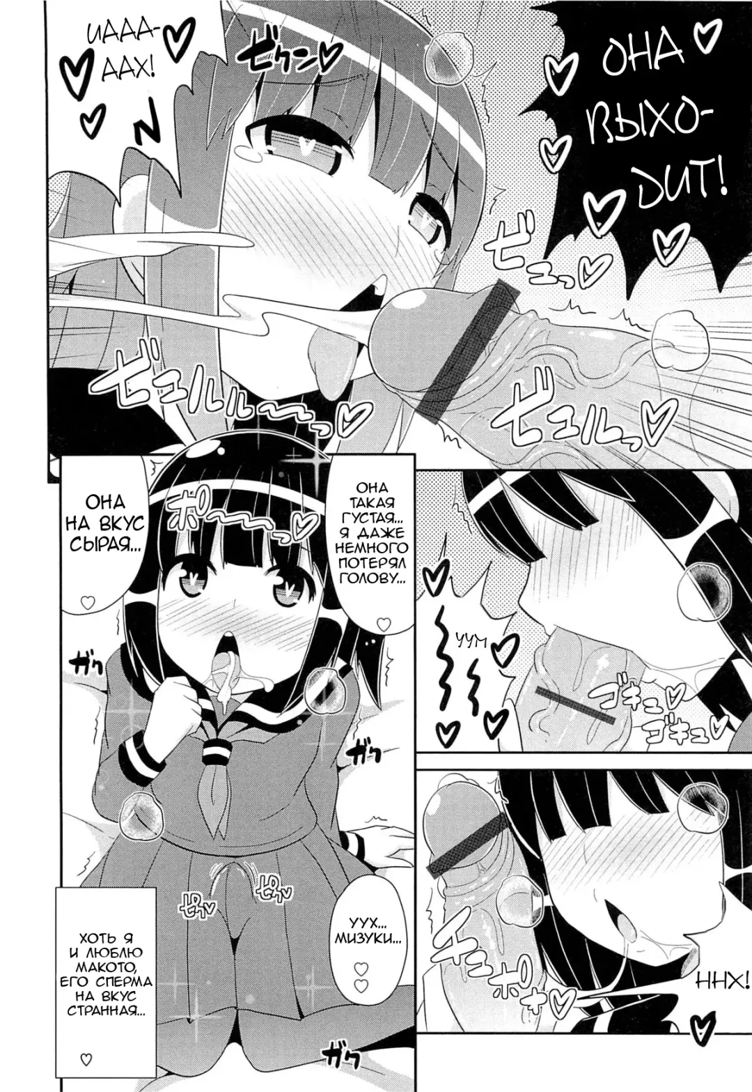 [Chinzurena] Boku ga Josoushita Riyuu | The Reason I Crossdress Fhentai - Page 8