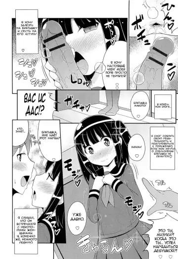 [Chinzurena] Boku ga Josoushita Riyuu | The Reason I Crossdress Fhentai - Page 4
