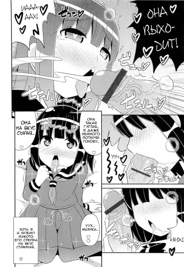 [Chinzurena] Boku ga Josoushita Riyuu | The Reason I Crossdress Fhentai - Page 8