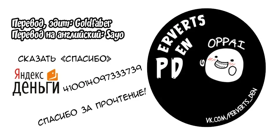 [Mori Takuya] Omatome Shimai | Omatome Sisters Fhentai - Page 41