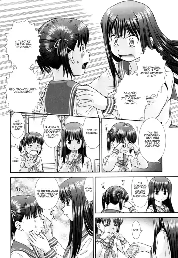 [Mori Takuya] Omatome Shimai | Omatome Sisters Fhentai - Page 4
