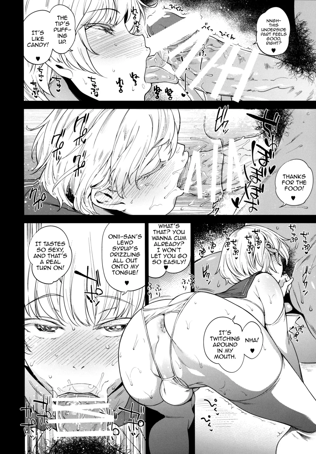 [Mario] METAL SLUG Fhentai - Page 8