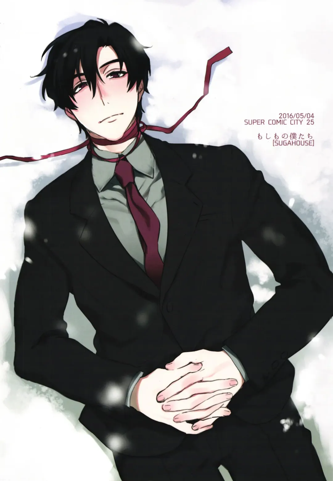 [Sugayama] Moshimo no Boku-tachi Fhentai - Page 22