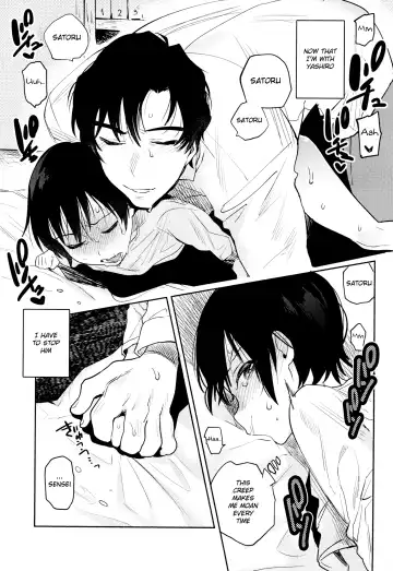 [Sugayama] Moshimo no Boku-tachi Fhentai - Page 11