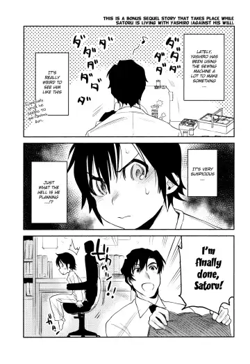 [Sugayama] Moshimo no Boku-tachi Fhentai - Page 16