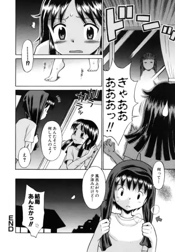 [Tamachi Yuki] Shoujo Hatsujouchuu Fhentai - Page 118