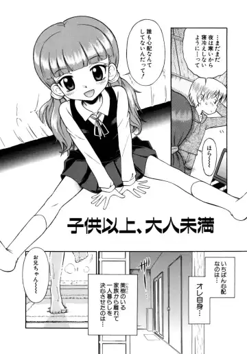 [Tamachi Yuki] Shoujo Hatsujouchuu Fhentai - Page 138