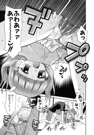 [Tamachi Yuki] Shoujo Hatsujouchuu Fhentai - Page 147