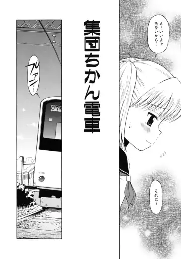 [Tamachi Yuki] Shoujo Hatsujouchuu Fhentai - Page 36