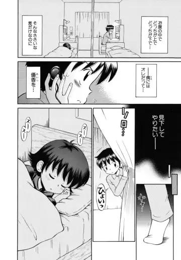 [Tamachi Yuki] Shoujo Hatsujouchuu Fhentai - Page 90