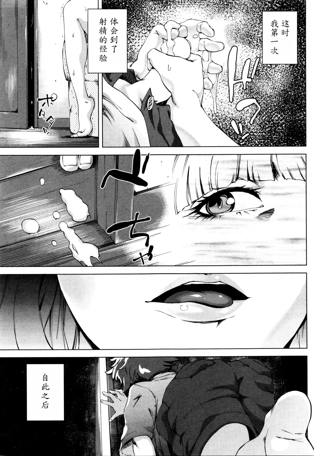 [Qdou Kei] Mama wa Omitooshi - Everything Lies Open to MAMA Fhentai - Page 9