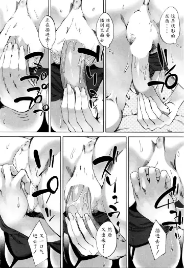 [Qdou Kei] Mama wa Omitooshi - Everything Lies Open to MAMA Fhentai - Page 6