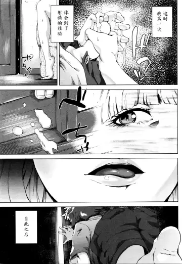 [Qdou Kei] Mama wa Omitooshi - Everything Lies Open to MAMA Fhentai - Page 9