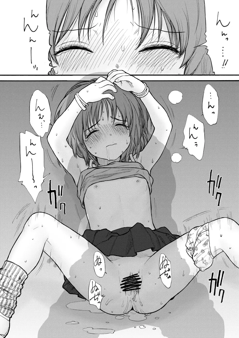 [Rustle] GIRLzH Fhentai - Page 20