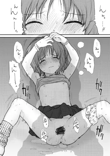 [Rustle] GIRLzH Fhentai - Page 20