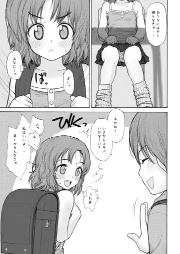 [Rustle] GIRLzH Fhentai - Page 6