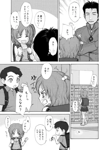 [Rustle] GIRLzH Fhentai - Page 8