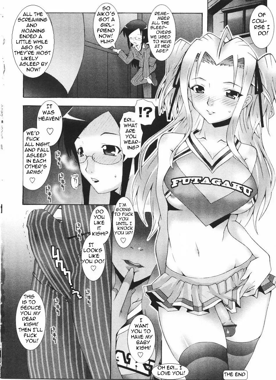 [Mdo-h] Aiko Has Two Mommies Fhentai - Page 18