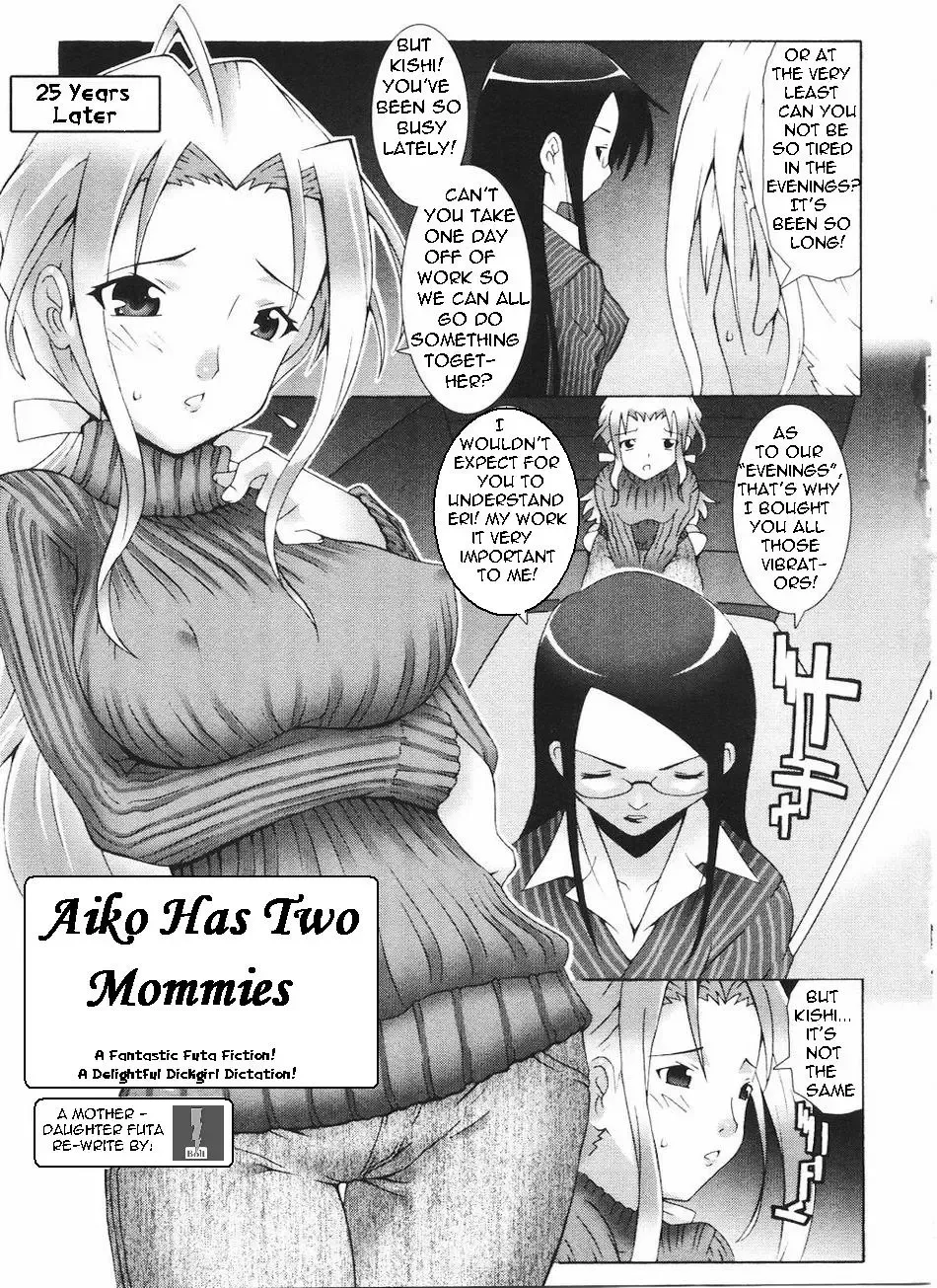 [Mdo-h] Aiko Has Two Mommies Fhentai - Page 2