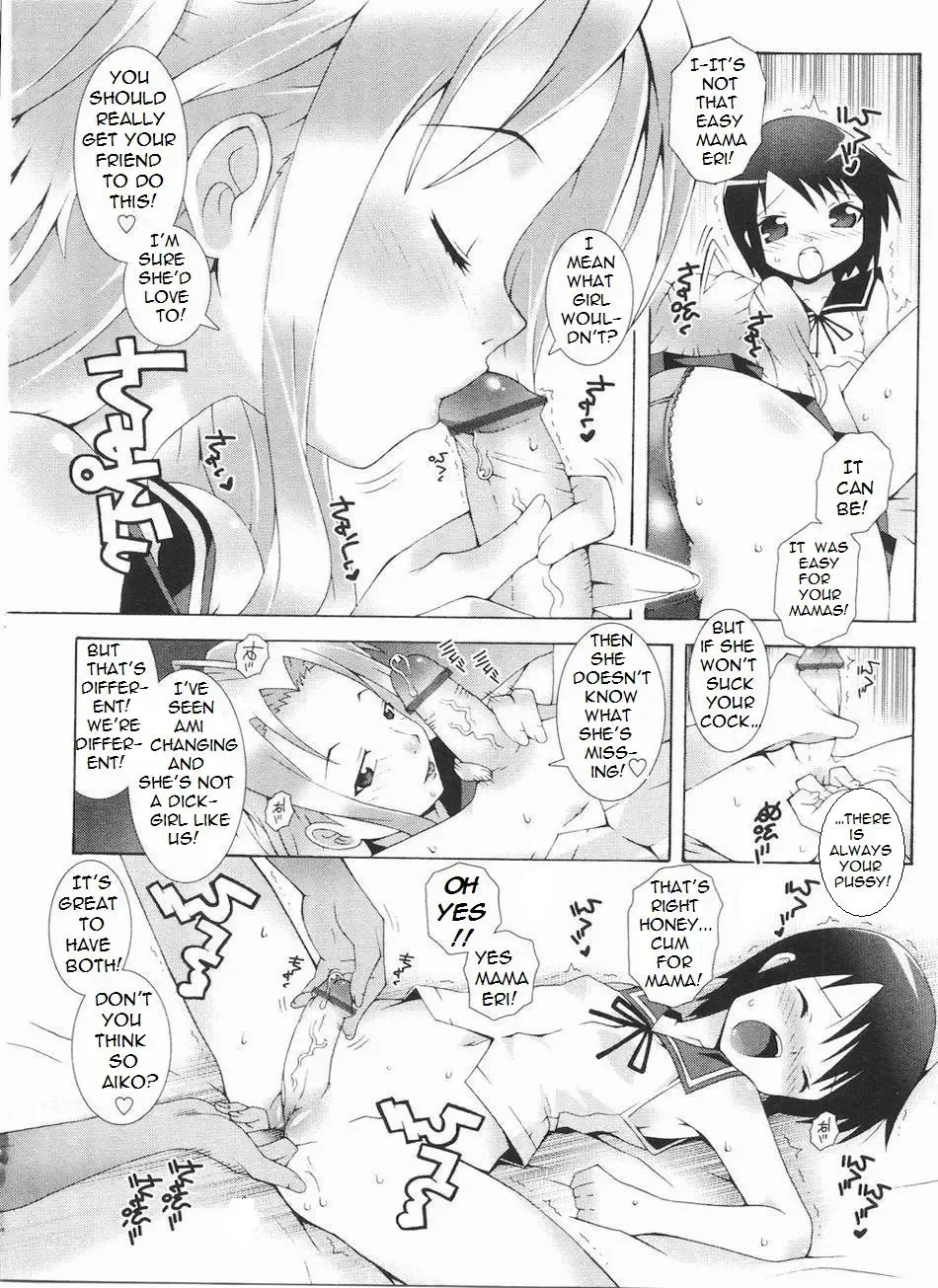 [Mdo-h] Aiko Has Two Mommies Fhentai - Page 9