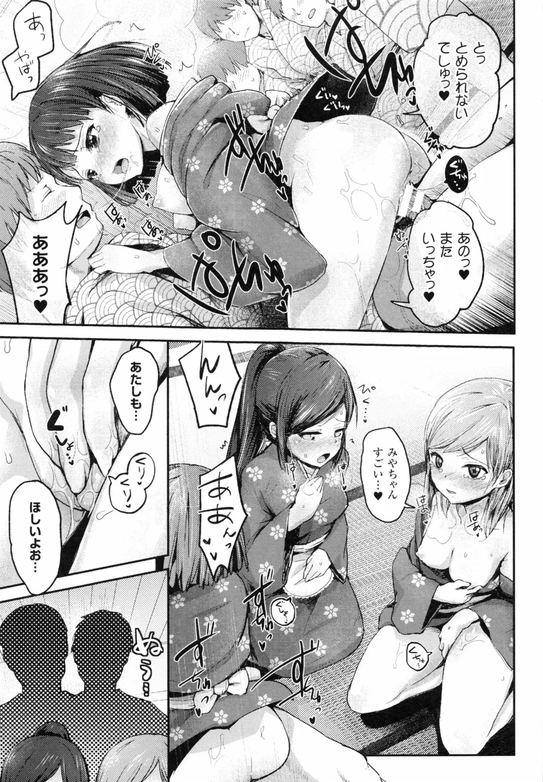 [Igakino Agenasu] Dokidoki Seieki Bokin ~Joshikousei to Kozukuri dekiru Sekai~ Fhentai - Page 93