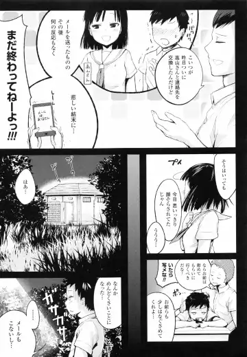[Igakino Agenasu] Dokidoki Seieki Bokin ~Joshikousei to Kozukuri dekiru Sekai~ Fhentai - Page 107