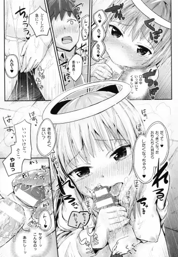 [Igakino Agenasu] Dokidoki Seieki Bokin ~Joshikousei to Kozukuri dekiru Sekai~ Fhentai - Page 149