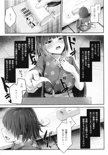 [Igakino Agenasu] Dokidoki Seieki Bokin ~Joshikousei to Kozukuri dekiru Sekai~ Fhentai - Page 89