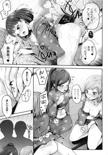 [Igakino Agenasu] Dokidoki Seieki Bokin ~Joshikousei to Kozukuri dekiru Sekai~ Fhentai - Page 93