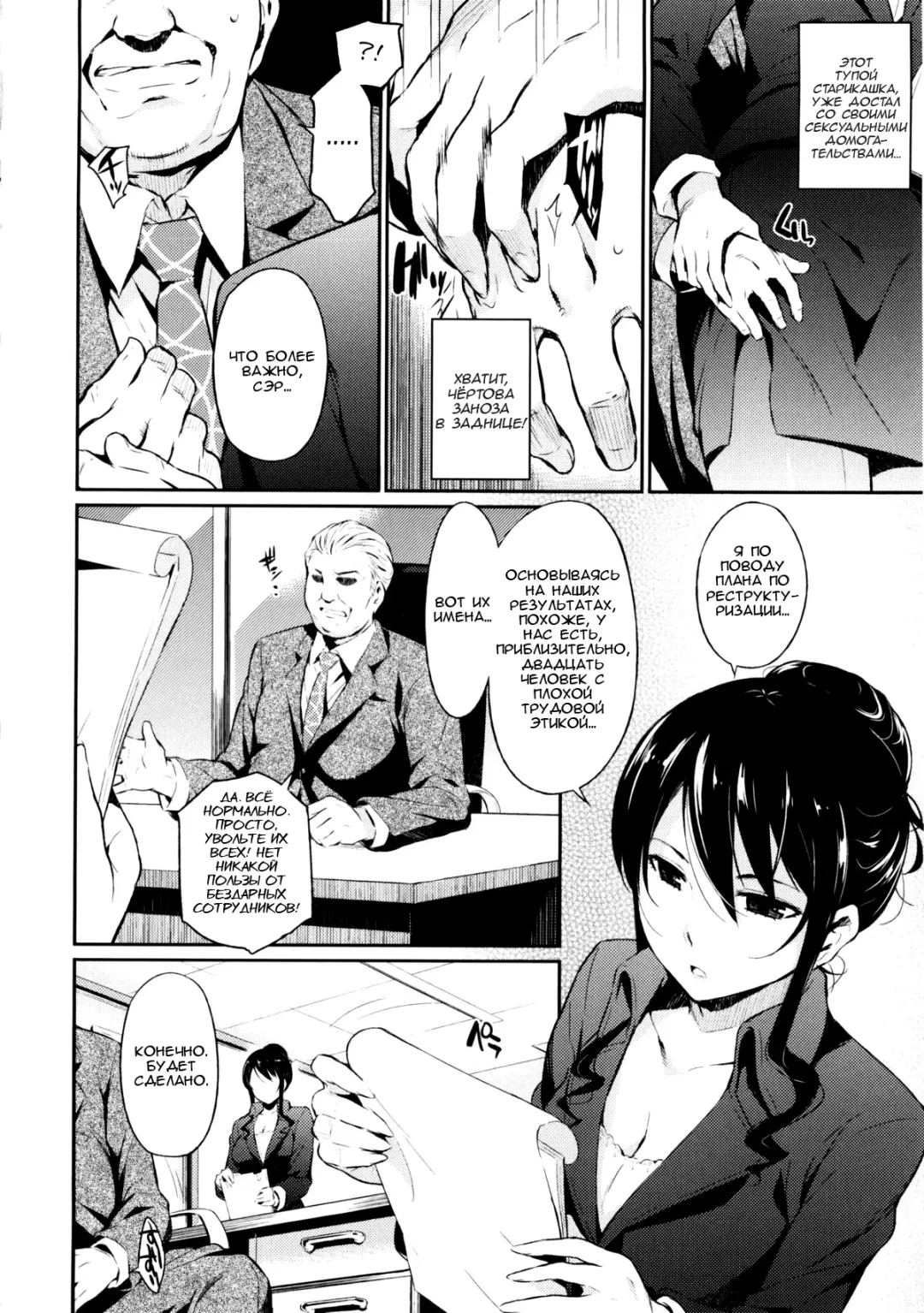 [Yoshiron] Toraware BOX Ch. 10 Fhentai - Page 2