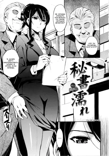 Read [Yoshiron] Toraware BOX Ch. 10 - Fhentai