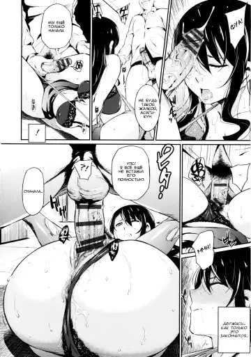 [Yoshiron] Toraware BOX Ch. 10 Fhentai - Page 10