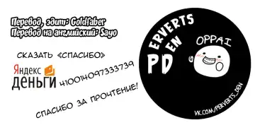 [Yoshiron] Toraware BOX Ch. 10 Fhentai - Page 17