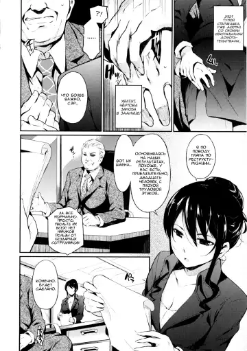 [Yoshiron] Toraware BOX Ch. 10 Fhentai - Page 2