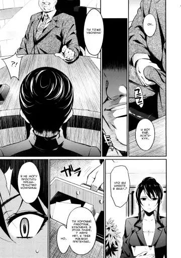 [Yoshiron] Toraware BOX Ch. 10 Fhentai - Page 3