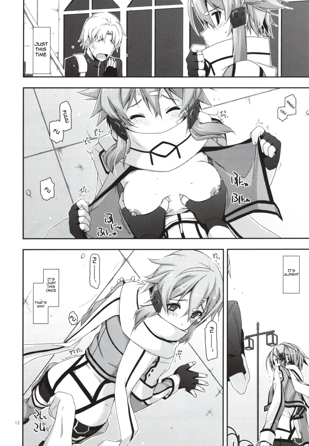 [Shikei] Crack Fhentai - Page 12
