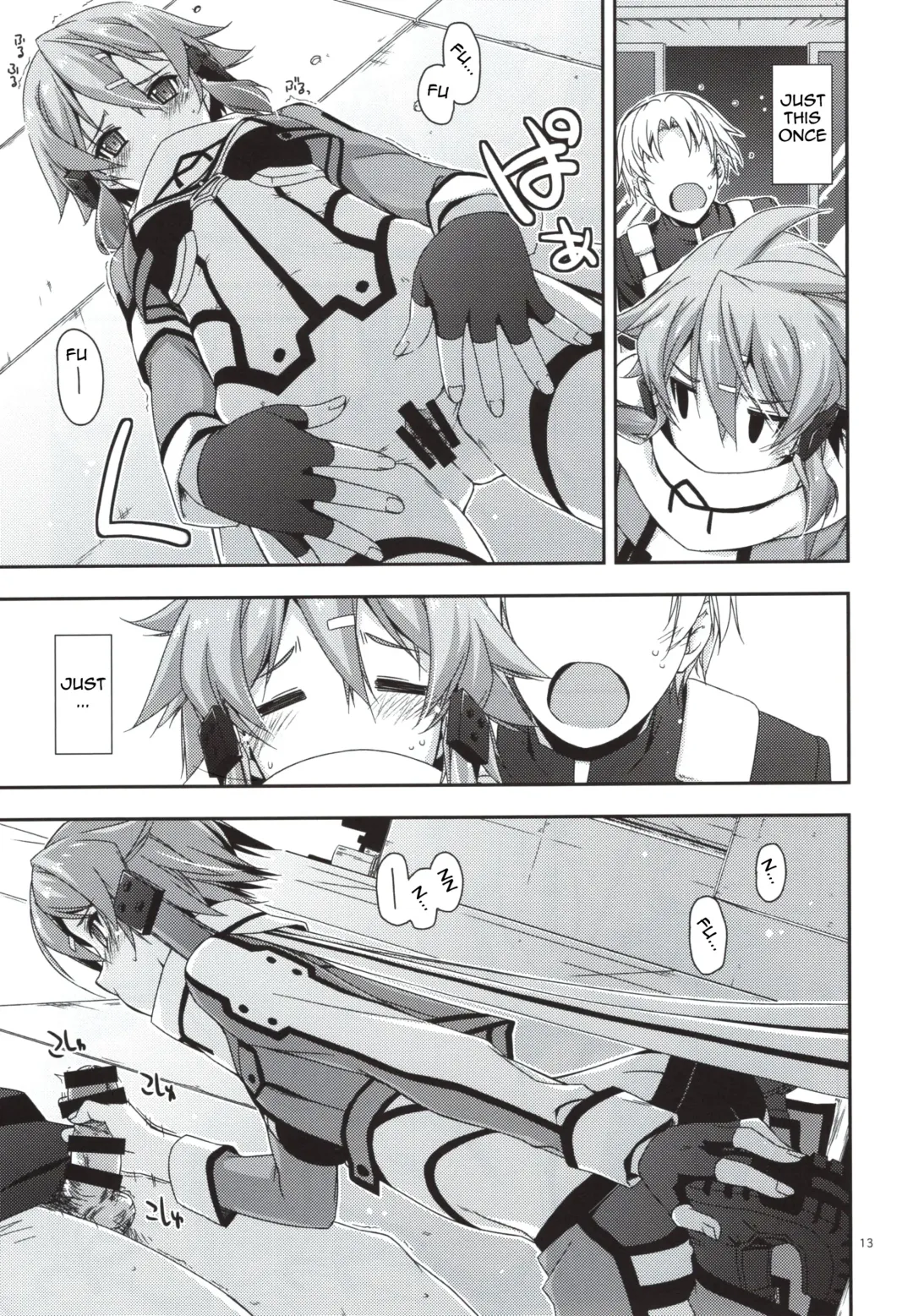 [Shikei] Crack Fhentai - Page 13